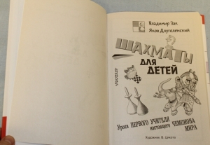Длуг 1.JPG
