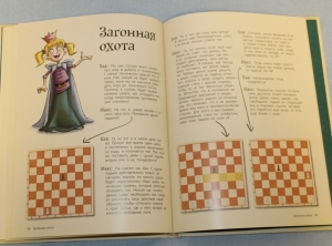 Чеваннес 4.JPG