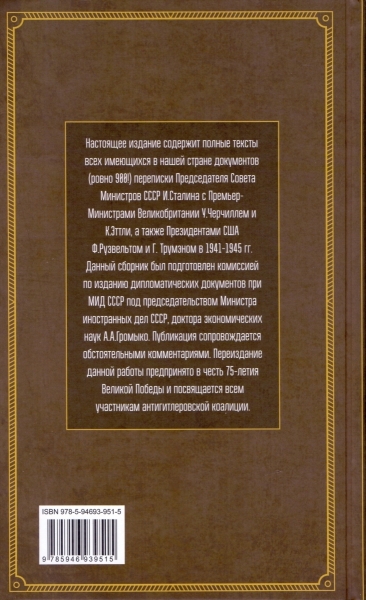 сканирование0002.jpg