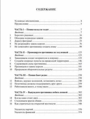 1 ш.JPG