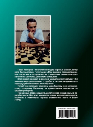 пятый том (2).JPG