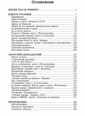 пятый том (3).JPG