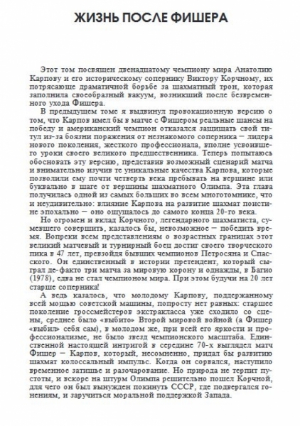 пятый том (4).JPG