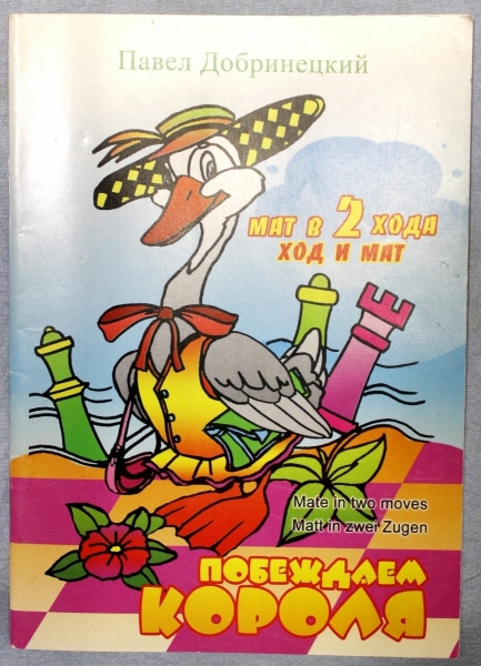book