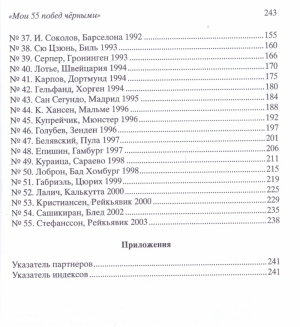 сканирование0003.jpg