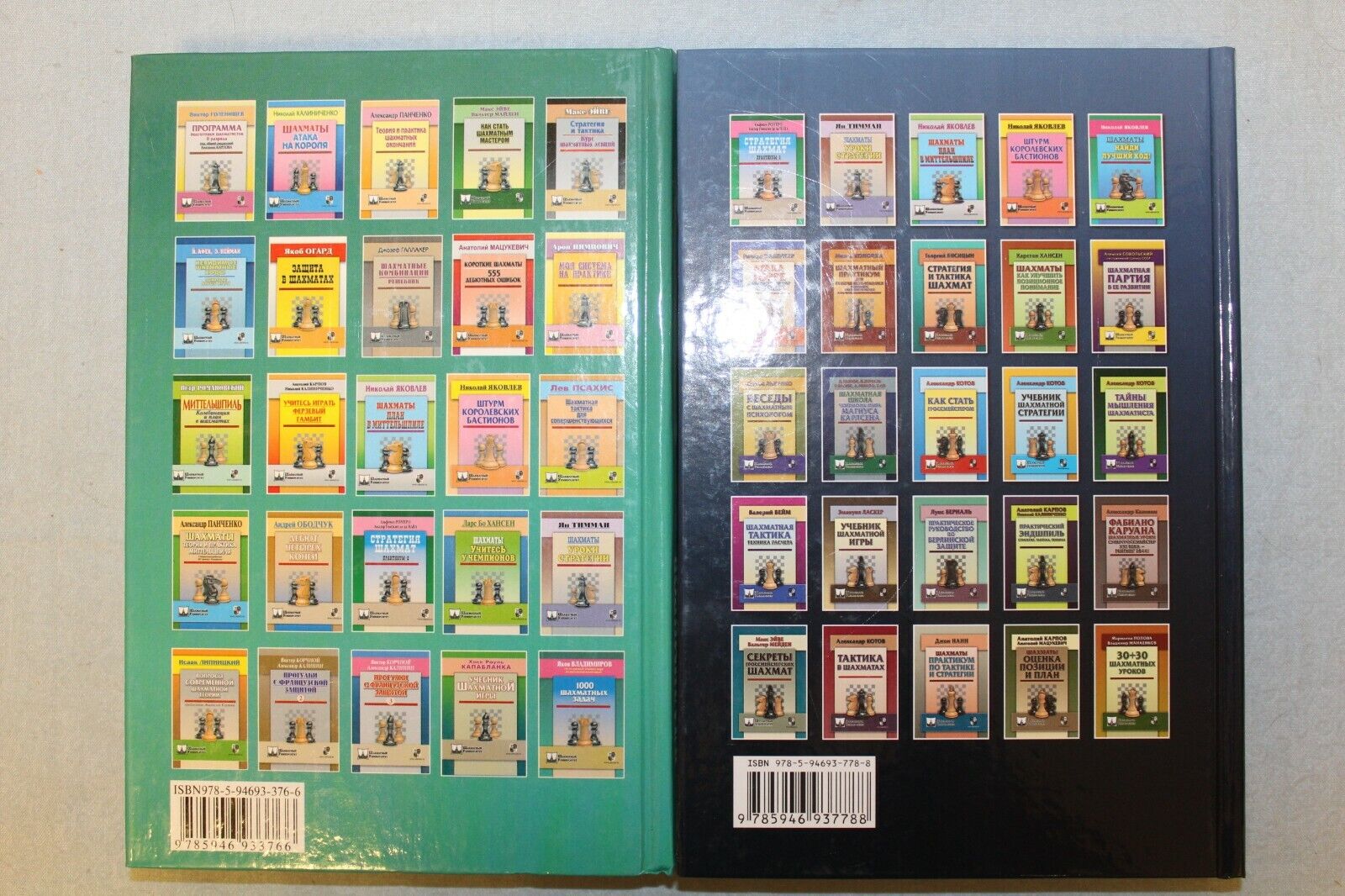 10669.2 Books by Y. Vladimirov: 1000 Chess Problems & 1000 Chess Studies