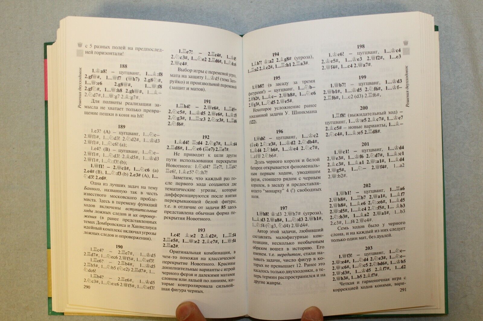10669.2 Books by Y. Vladimirov: 1000 Chess Problems & 1000 Chess Studies