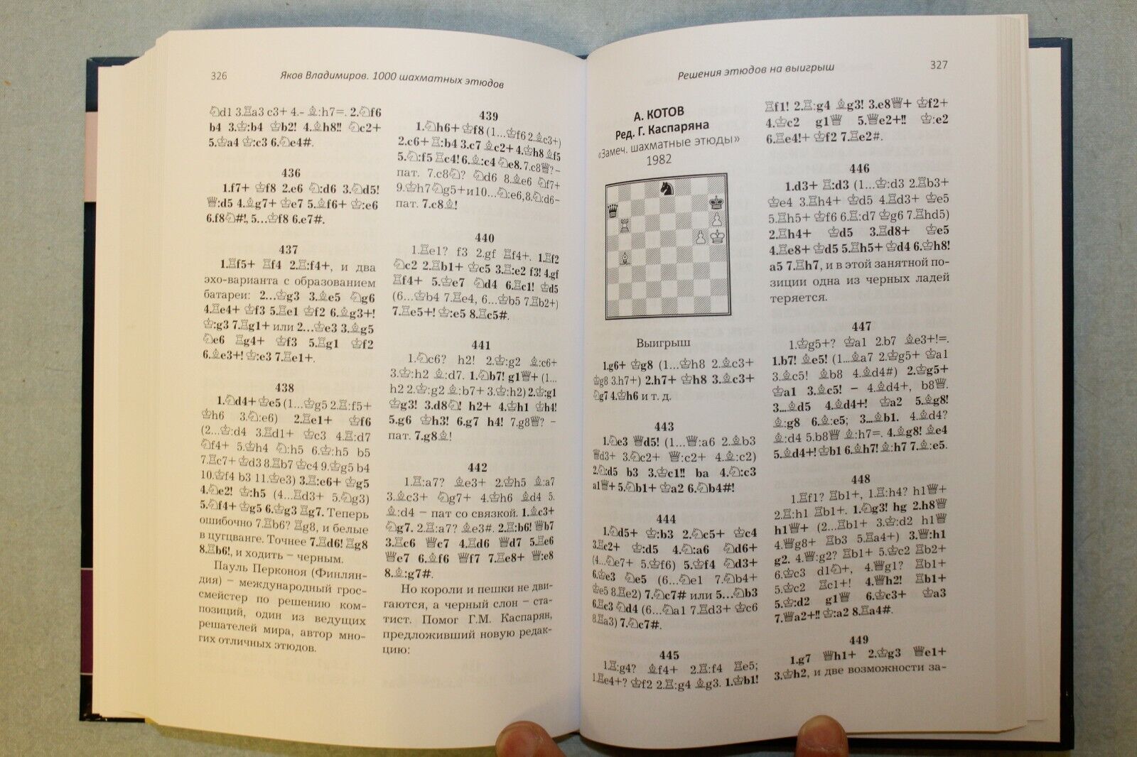 10669.2 Books by Y. Vladimirov: 1000 Chess Problems & 1000 Chess Studies
