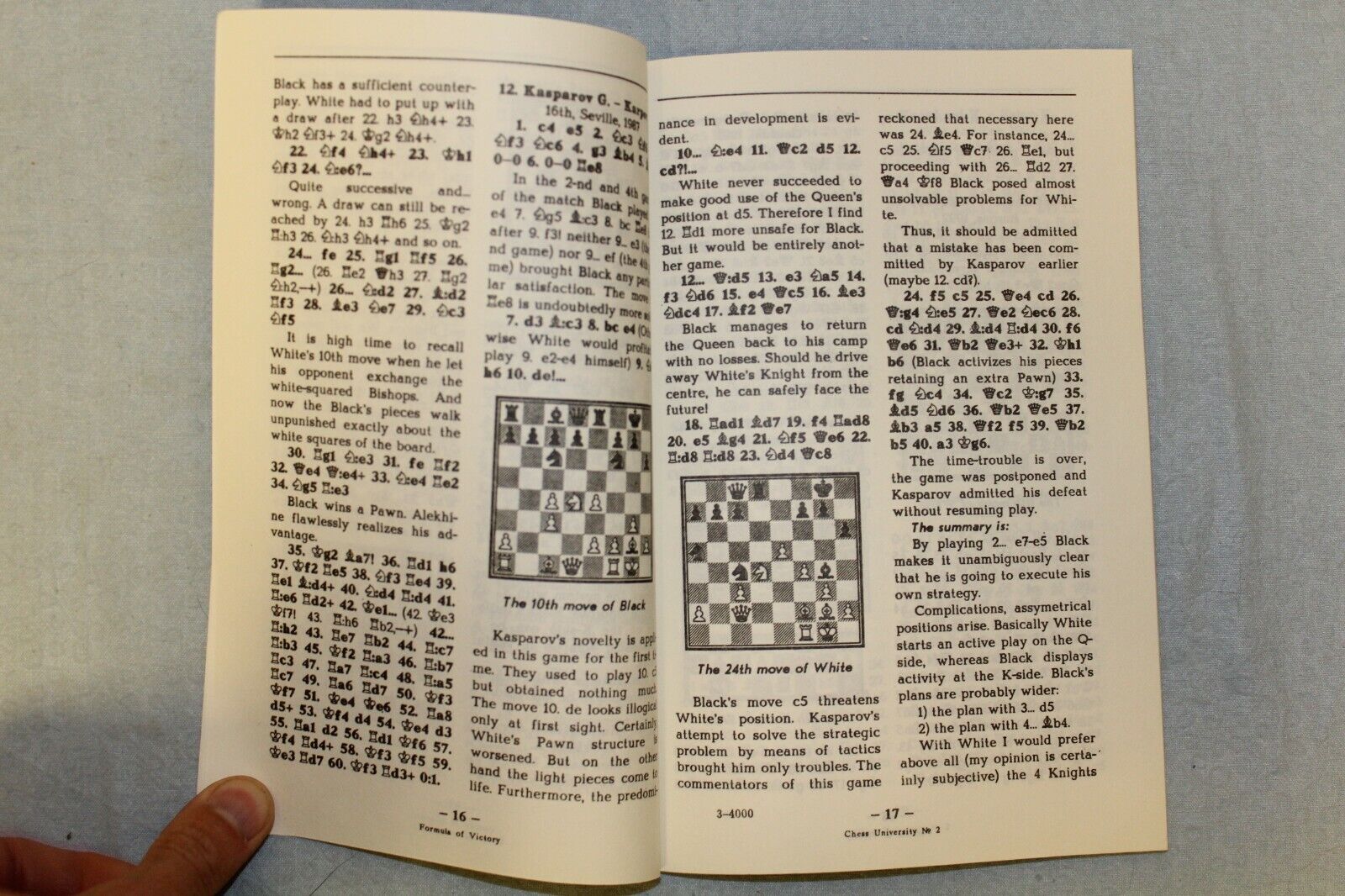 10679.2 Chess Tutorials: Schach Universitat 1 and Chess University 2. Kuzmin. 1993