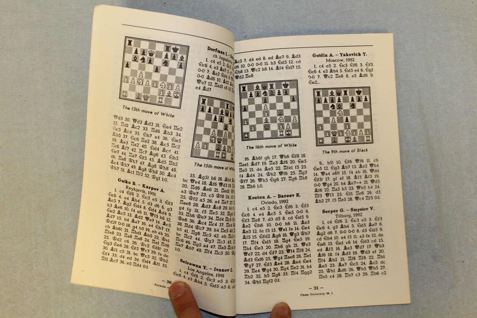10679.2 Chess Tutorials: Schach Universitat 1 and Chess University 2. Kuzmin. 1993