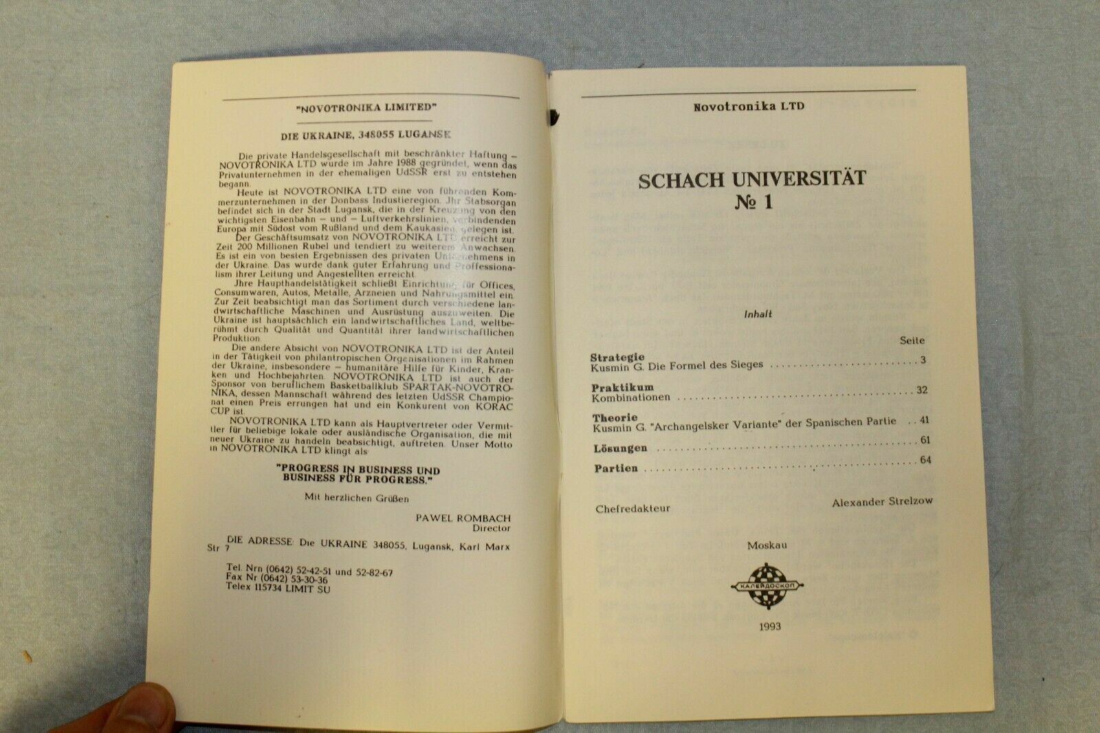 10679.2 Chess Tutorials: Schach Universitat 1 and Chess University 2. Kuzmin. 1993