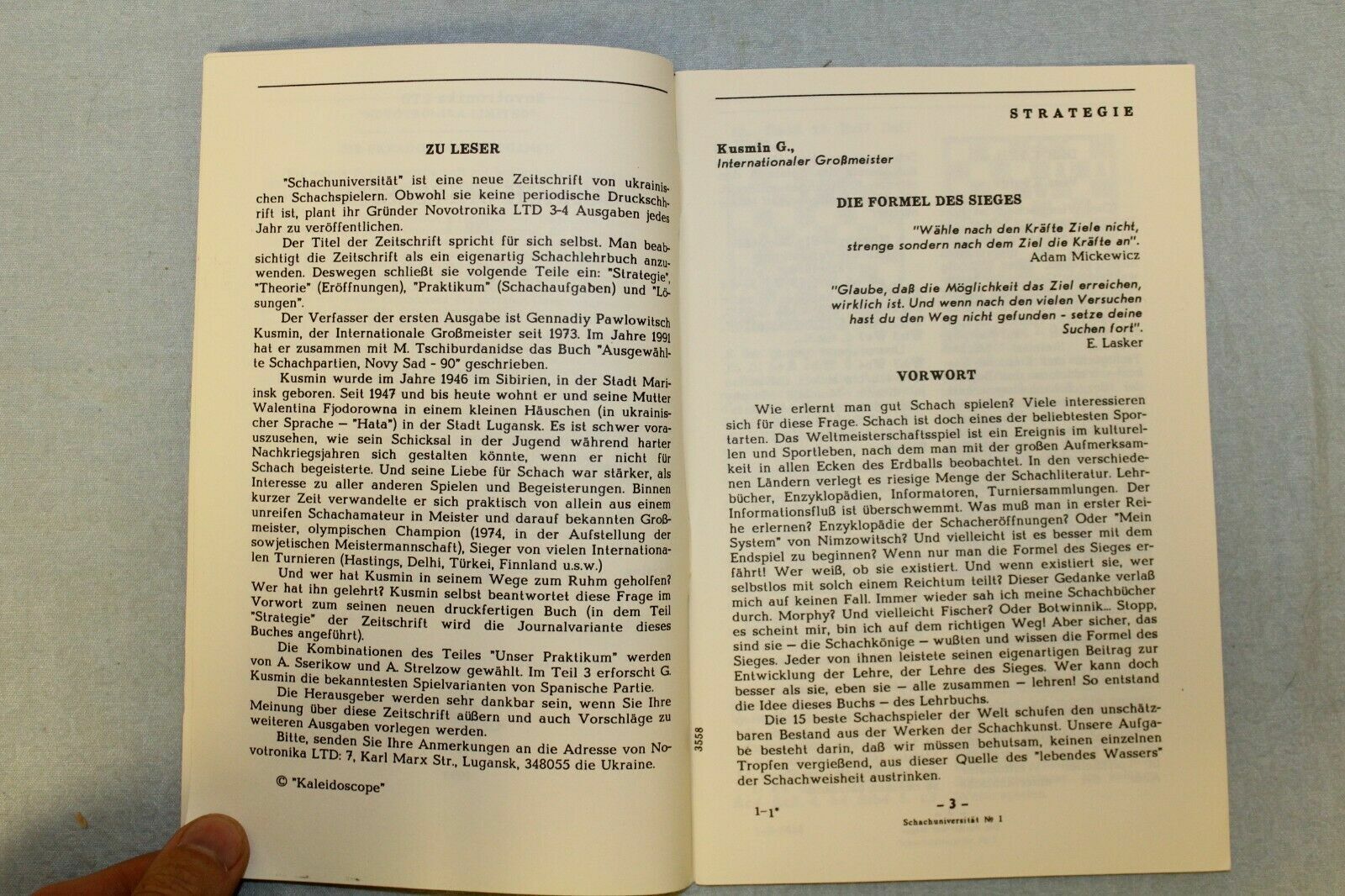 10679.2 Chess Tutorials: Schach Universitat 1 and Chess University 2. Kuzmin. 1993