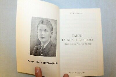 10708.3 Chess Books by Charushin: Klaus Junge, A. Alekhine, Y. Bogolubov