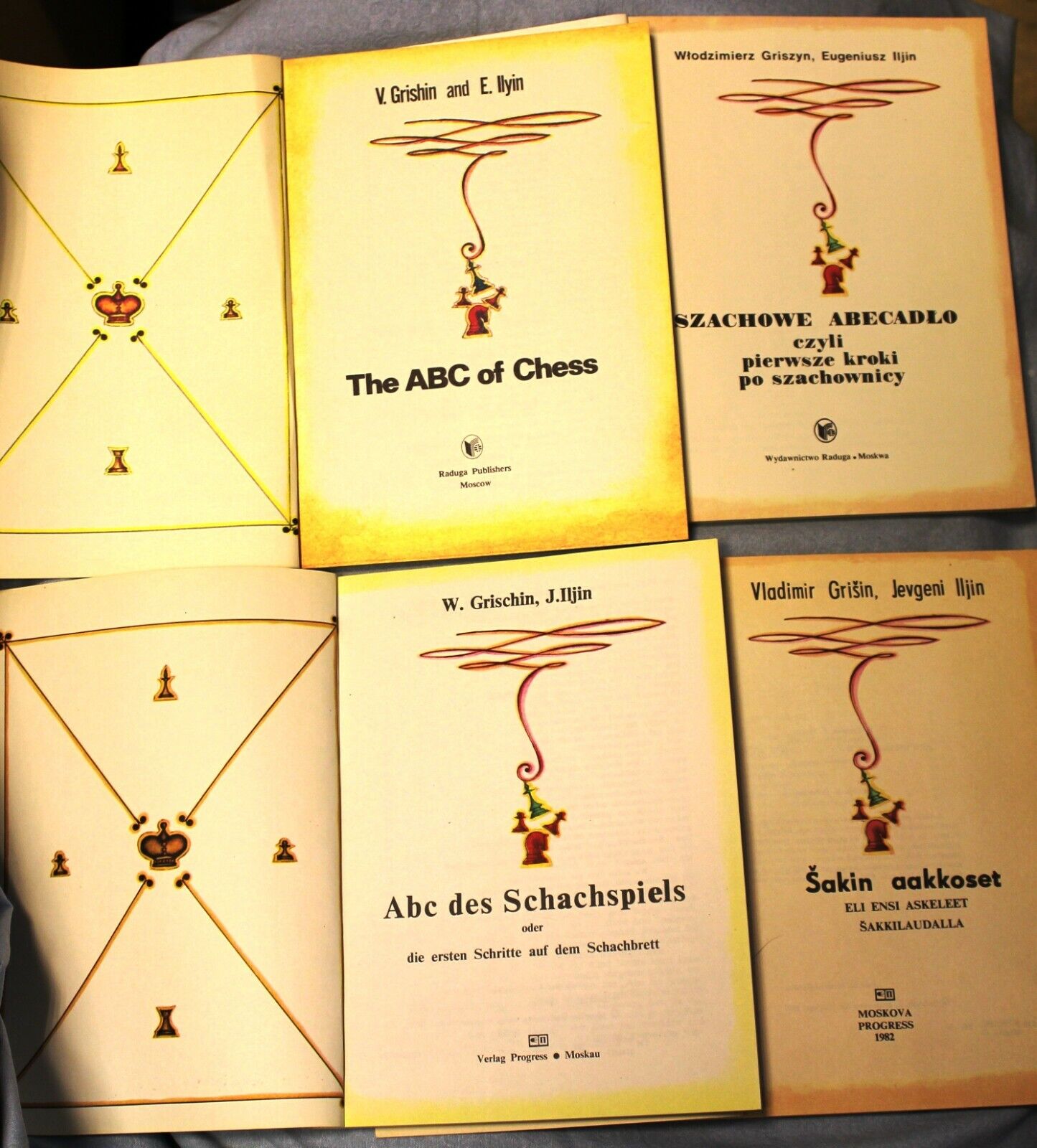 10735.4 Soviet Chess Books . Chess alphabet. Moscow, 1980,82,84,86. Published in USSR