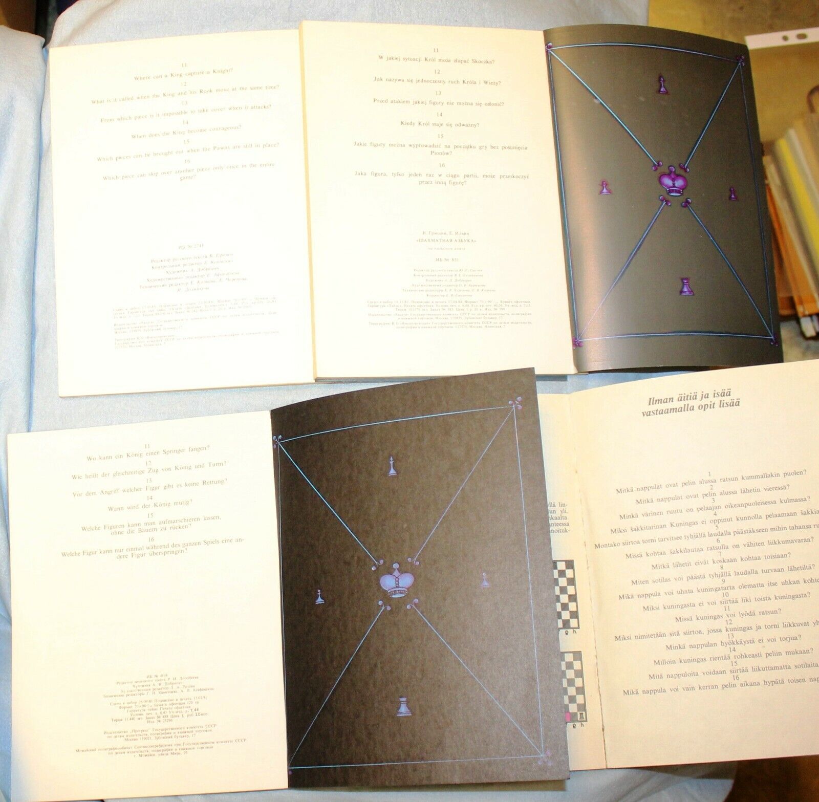 10735.4 Soviet Chess Books . Chess alphabet. Moscow, 1980,82,84,86. Published in USSR