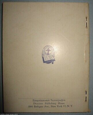 10898.Antique Russian Historical Book: Ryasnyansky S. The Russo-Japanese war. 1954