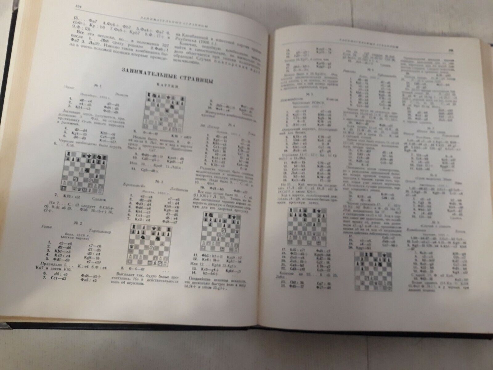 10946.Artistic exclusive lather binding. Maizelis. Chess, the Basics of Theory.  1960