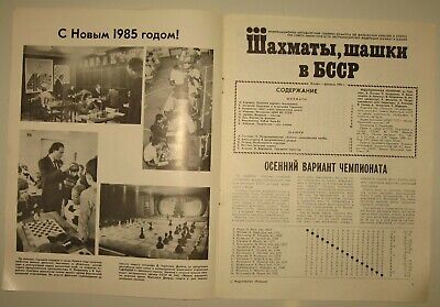 10953.Belarusian Magazine: Chess, checkers in the Soviet Belarus. 1985. Complete set