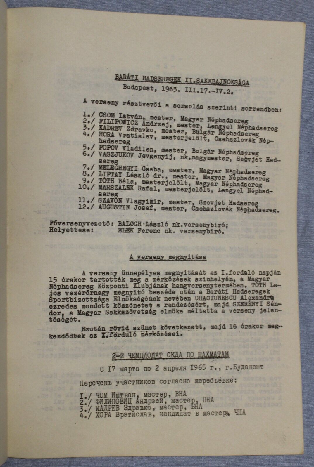 11041.Chess book: 2 SKDA Chess Championship, Budapest, 1965