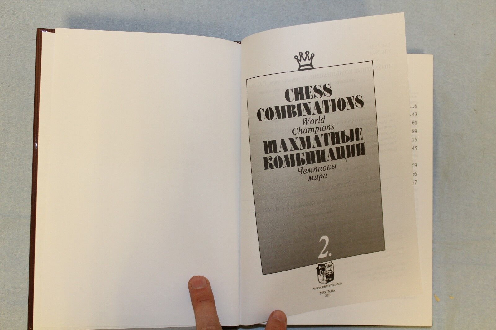 11045.Chess Book: A.Karpov. Chess Combinations. World Champions. 2 volumes