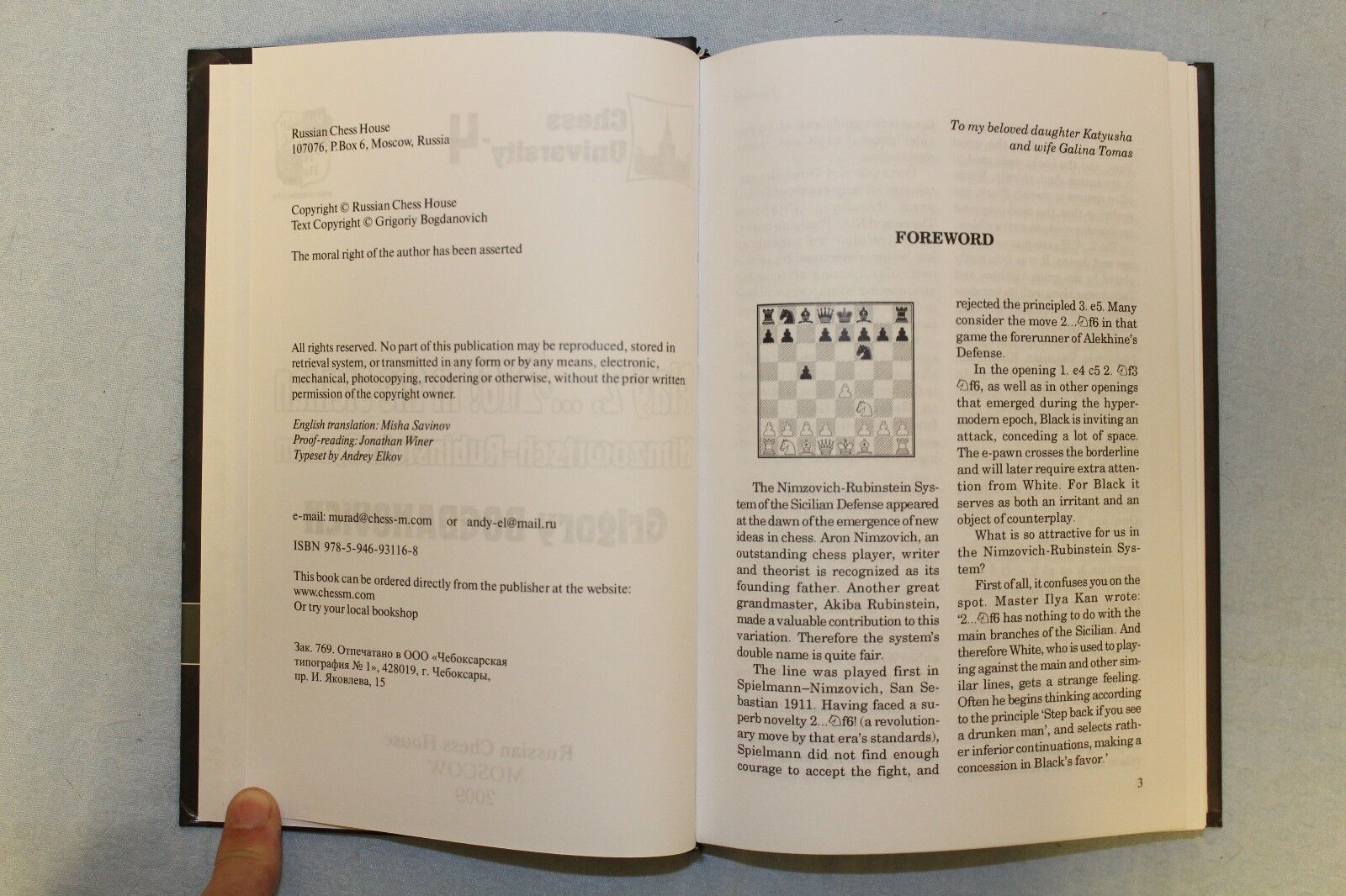 11073.Chess Book: Grigory Bogdanovich. Play 2...Nf6! in the Sicilian. 2009