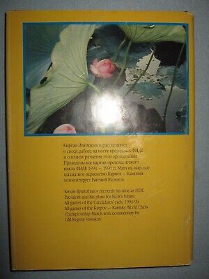 11084.Chess Book: Ilyumzhinov. Paris, Elista, Yerevan.1996. Russian & English language