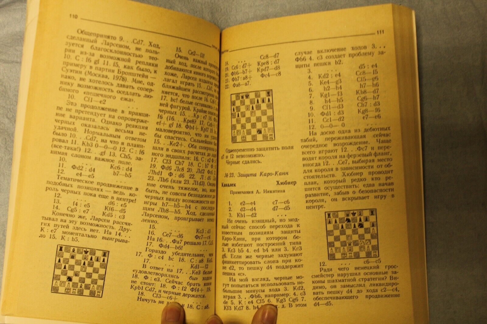 11136.Chess book:Signed Chepizhny to grandmaster Pogosyan,Stars Tournament Montreal-79