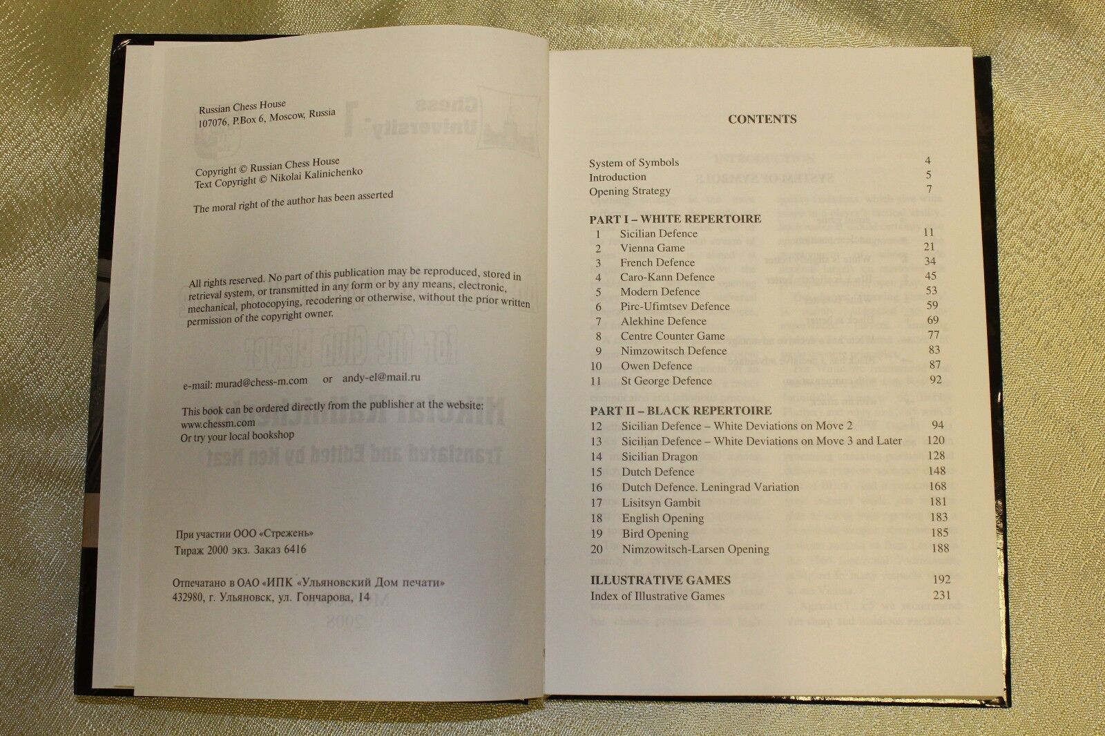 11139.Chess Books: Nikolai Kalinichenko An Aggresive And Positional Opening
