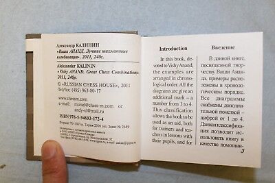 11169.Chess Minibook: A.Kalinin. Vishy Anand. Great Chess Combinations. 2011