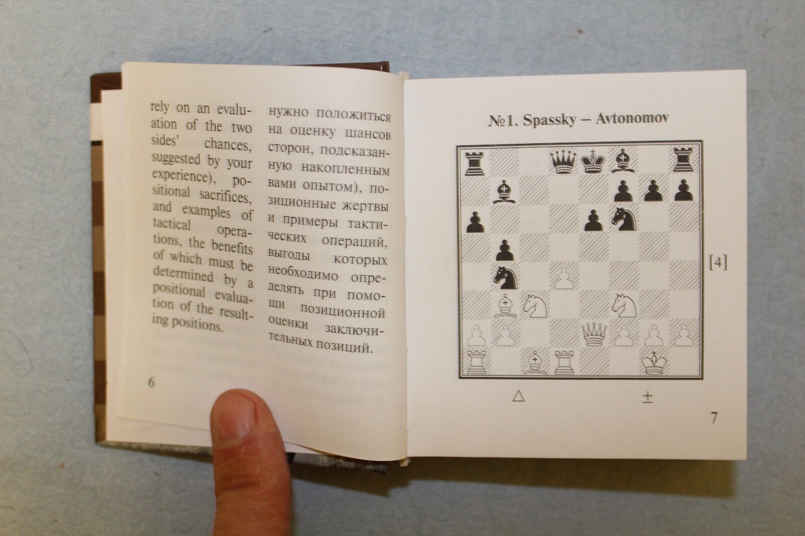 11171.Chess Minibook: Alexander Kalinin. Boris Spassky. Great Chess Combinations. 2017