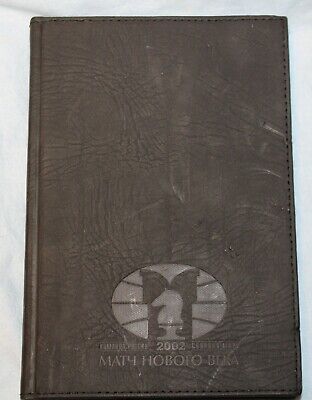11176.Chess Notebook dedicated to the New Century Match. Russian Team-World Team