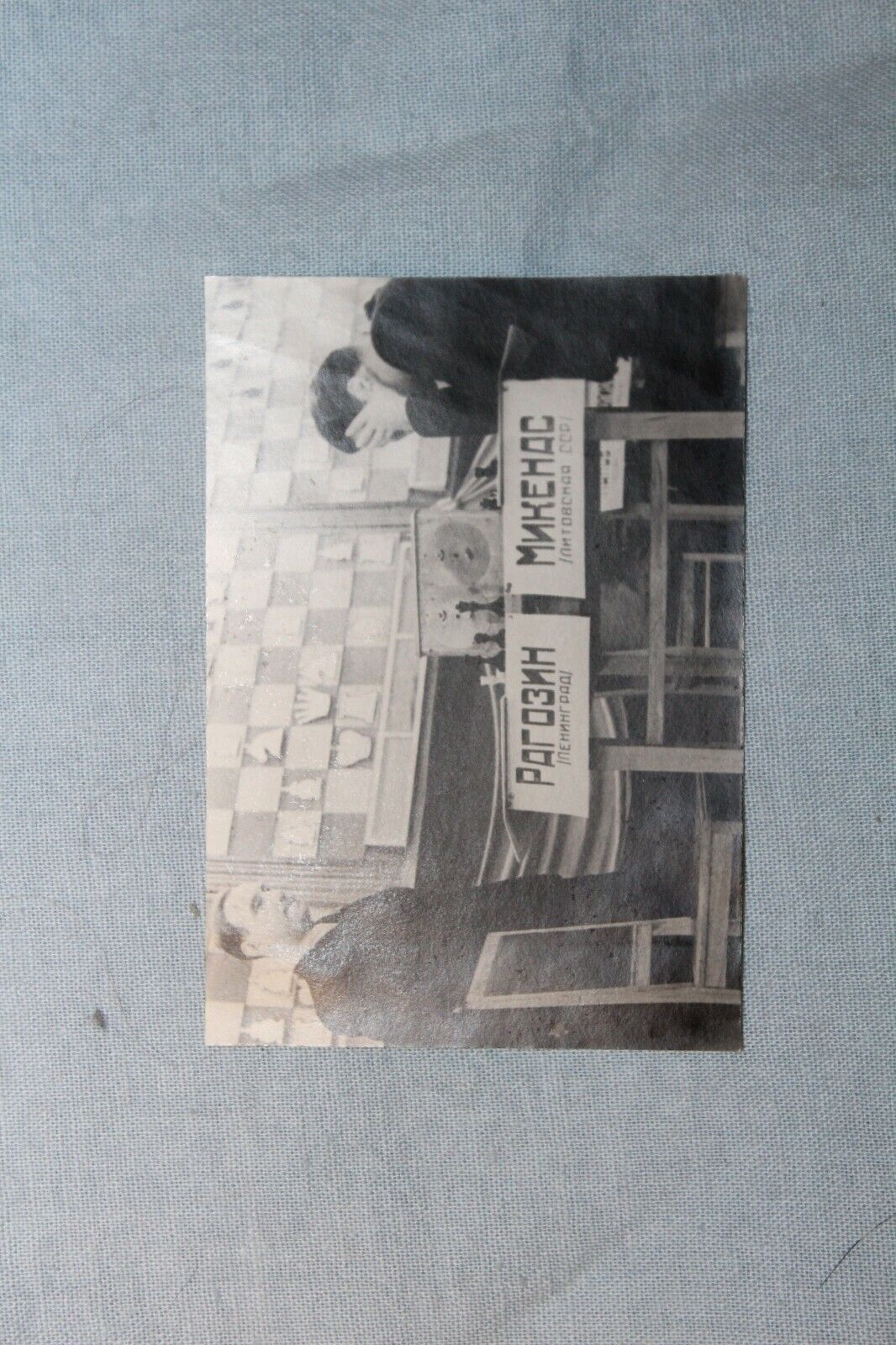 11194.Chess Photo: Rogozin – Mikenos 12 USSR Championship 1940