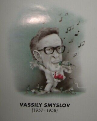 11202.Chess Poster: World Chess Champions 1886- 2007