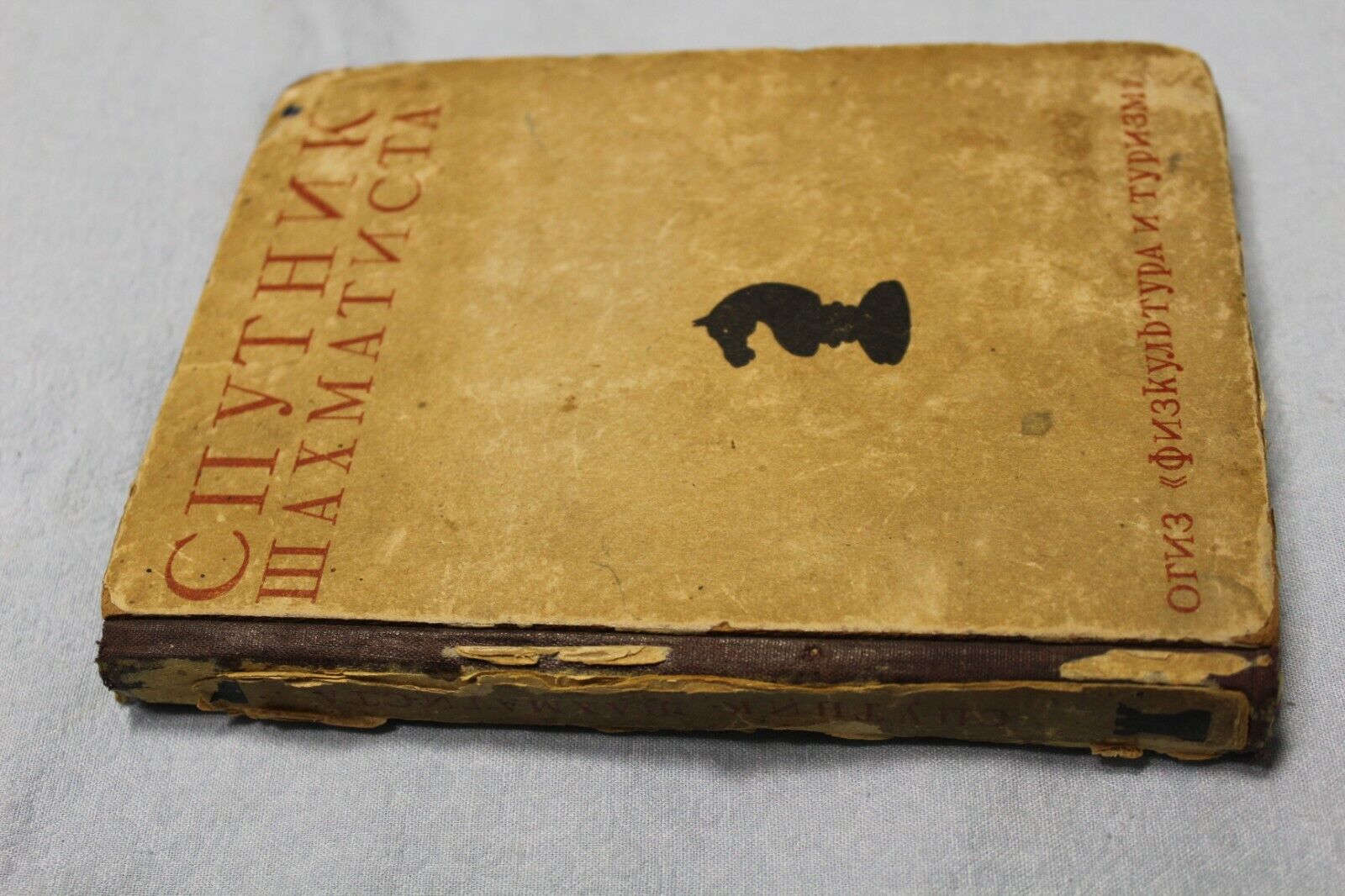 11232.Chess&check book: Chess Companion, V.Eremeev, R.Goltz, Leningrad – Moscow, 1932