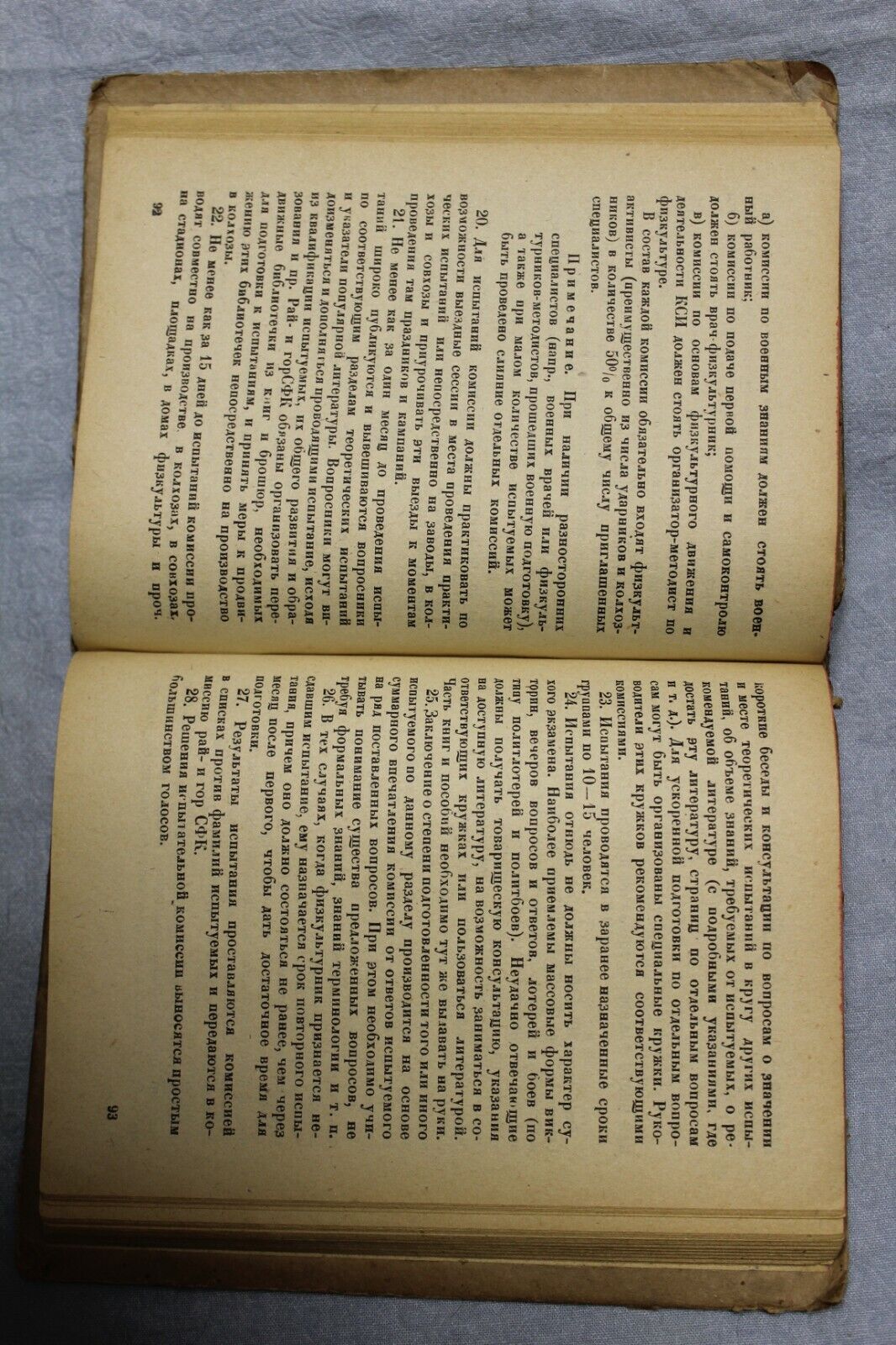 11232.Chess&check book: Chess Companion, V.Eremeev, R.Goltz, Leningrad – Moscow, 1932