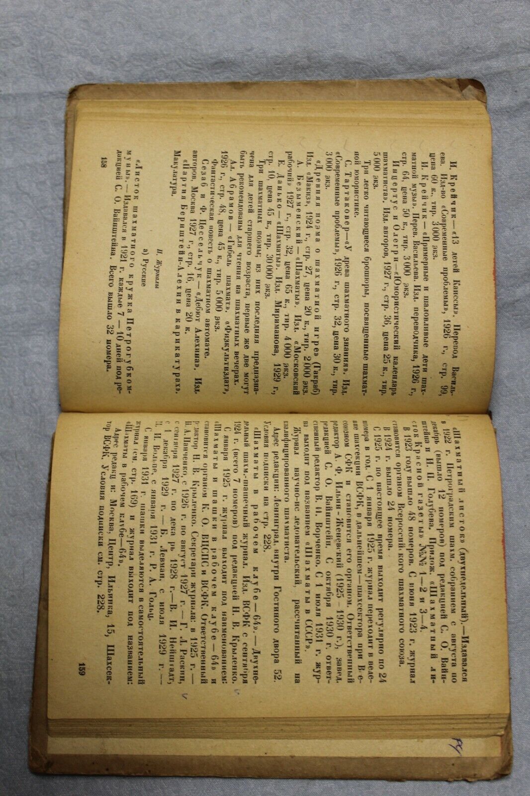 11232.Chess&check book: Chess Companion, V.Eremeev, R.Goltz, Leningrad – Moscow, 1932