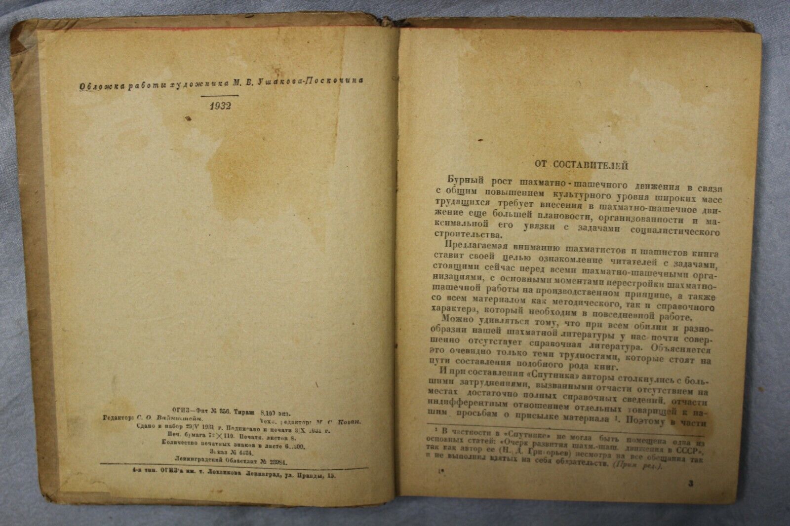 11232.Chess&check book: Chess Companion, V.Eremeev, R.Goltz, Leningrad – Moscow, 1932