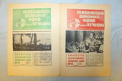 11245.Complete Set 6 Soviet Chess Bulletins International Chigorin’s Tournament. 1976