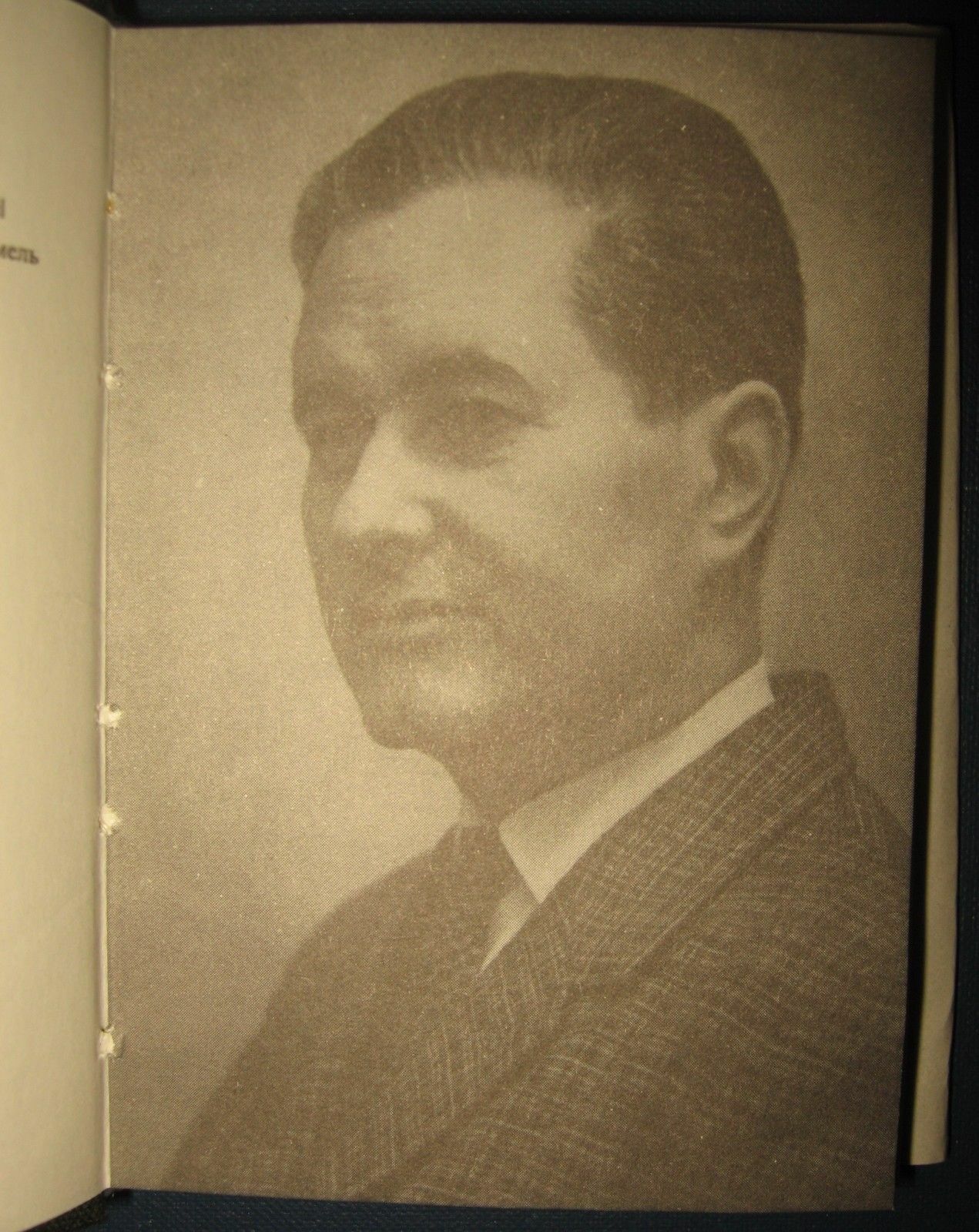 11284.Estonian Chess Minibook: Paavo Kivine, Mart Remmel. Paul Keres inter pares. 1985