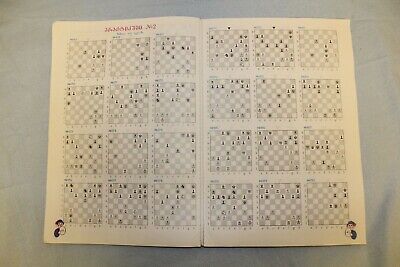 11307.Georgian Chess Bookbook: David Gurgenidze. Tutorial for beginner chess players