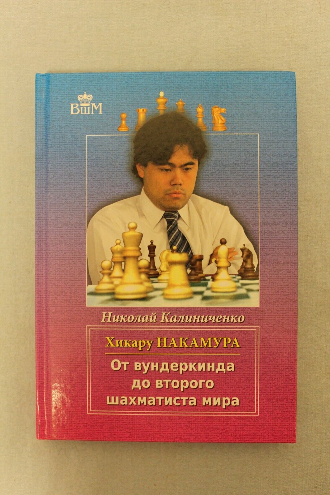 book