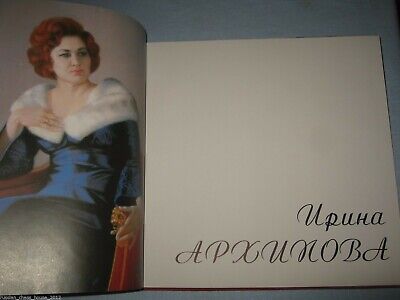 11343.Irina Arkhipova. Photobook of the outstanding Russian Soviet opera singer. 1981