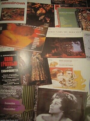 11343.Irina Arkhipova. Photobook of the outstanding Russian Soviet opera singer. 1981