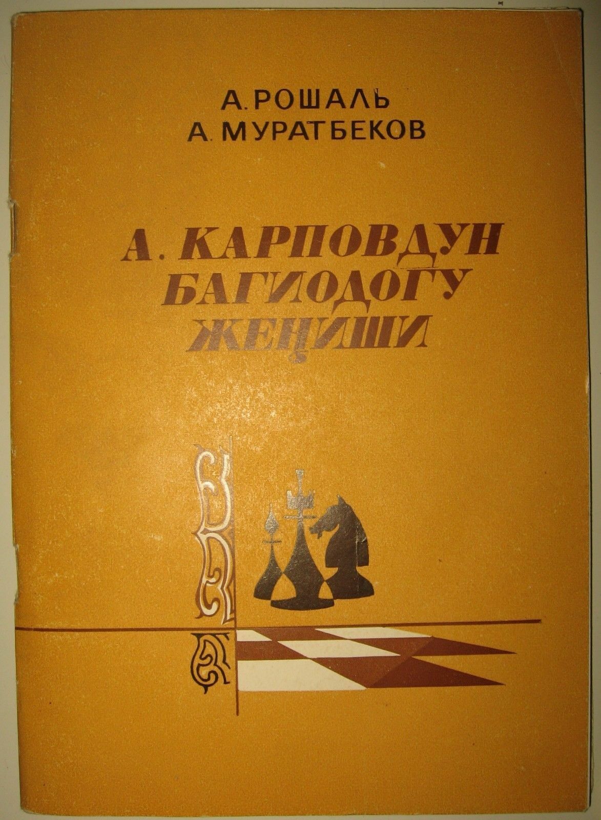 book
