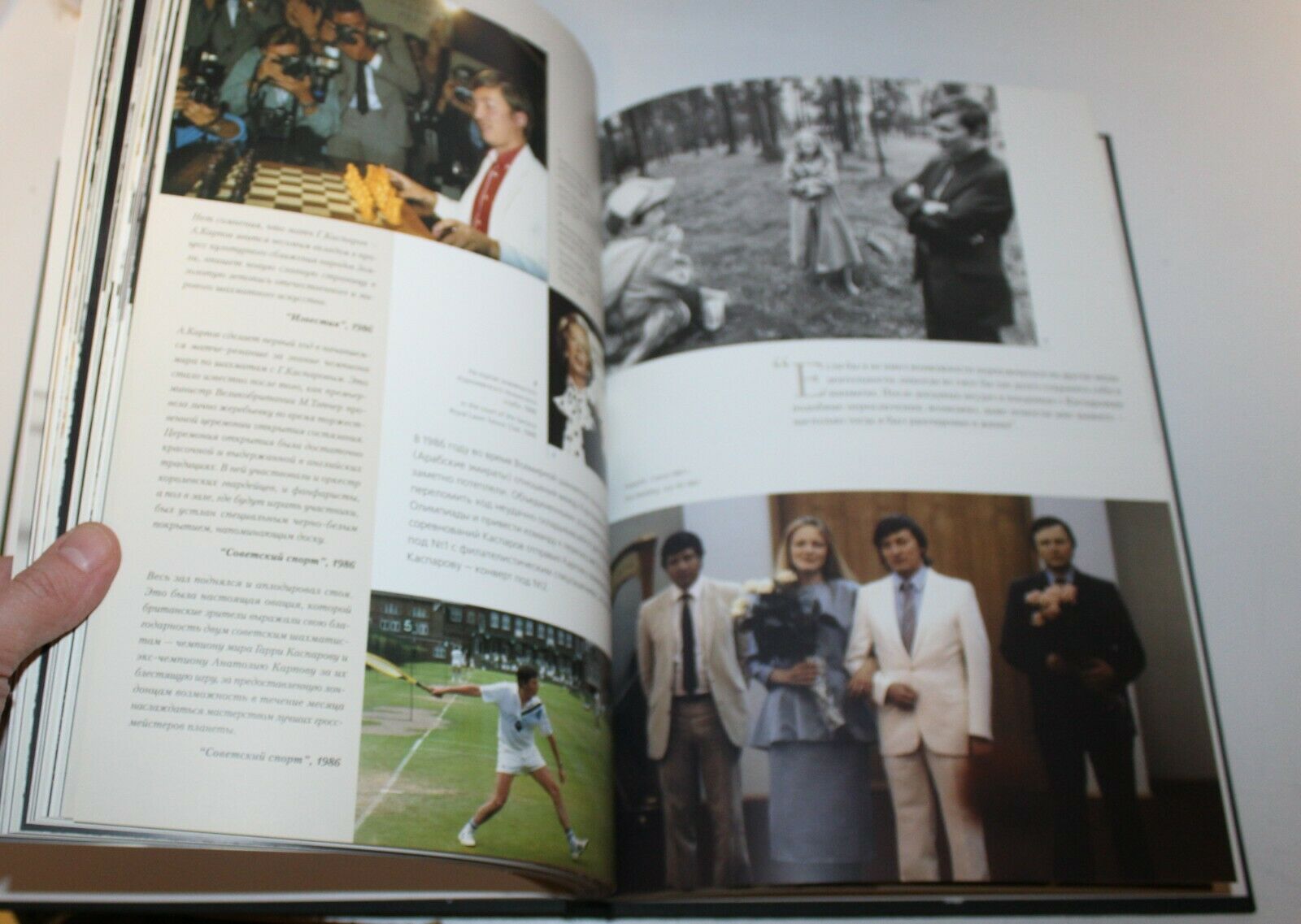 11358.Luxurious VIP Gift Album: Anatoly Karpov. Never was for sale. 2010 Soft cover
