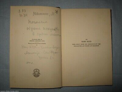 11367.Margaret E. Mathias. The beginnings of art in the public schools. New York. 1924