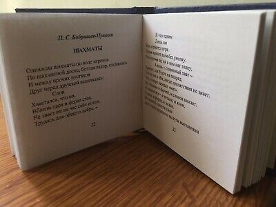 11374.MINI CHESS BOOK 