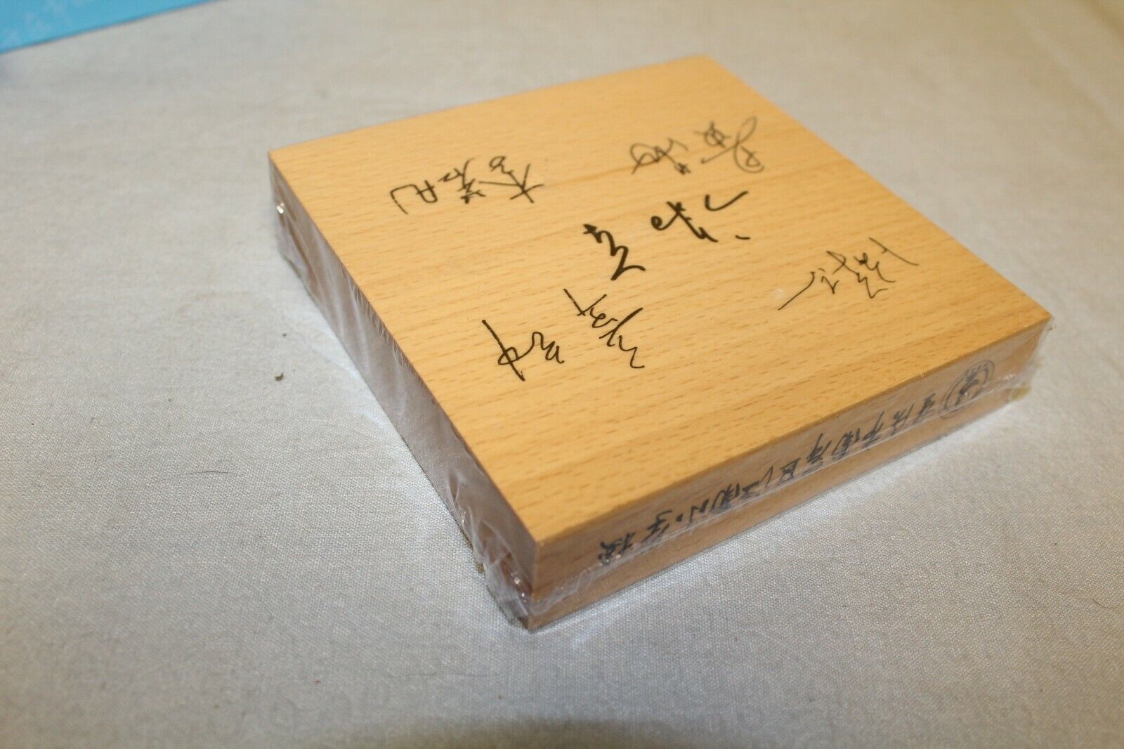 11376.Miniature Wooden Chess Set. Jiangnan Primary School