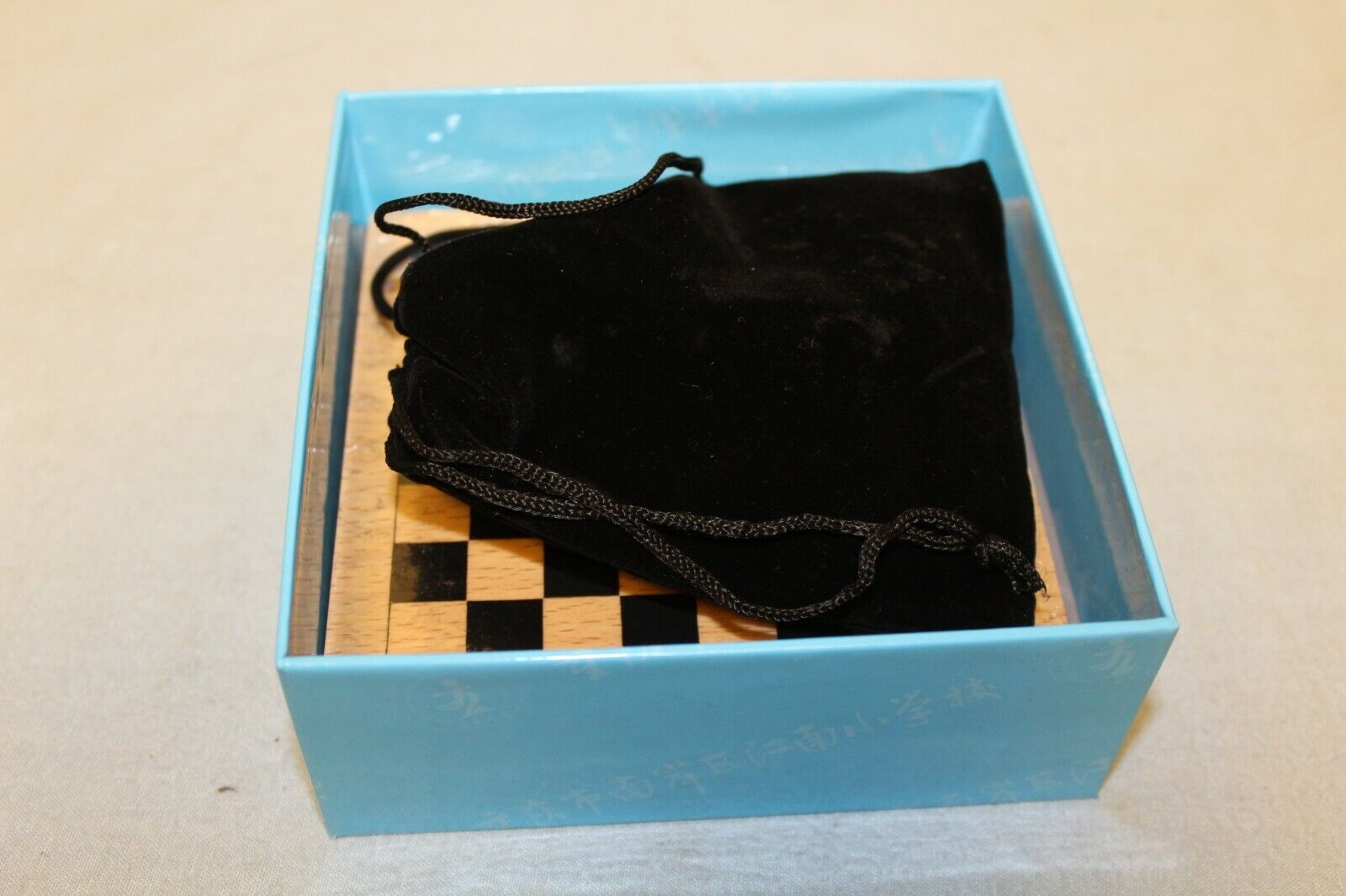 11376.Miniature Wooden Chess Set. Jiangnan Primary School