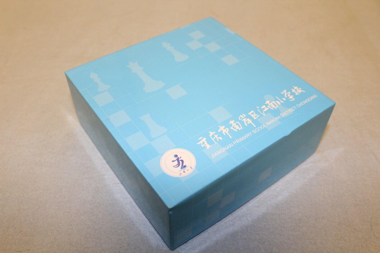 11376.Miniature Wooden Chess Set. Jiangnan Primary School